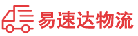 衡阳到靖安县物流公司